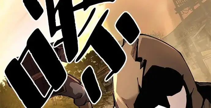 漫画《爷爷武士与至尊孙女》第109话第270张图