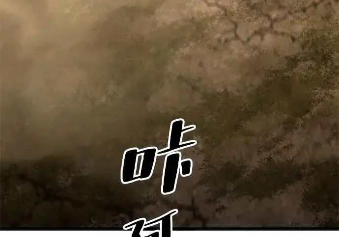 漫画《爷爷武士与至尊孙女》第109话第274张图