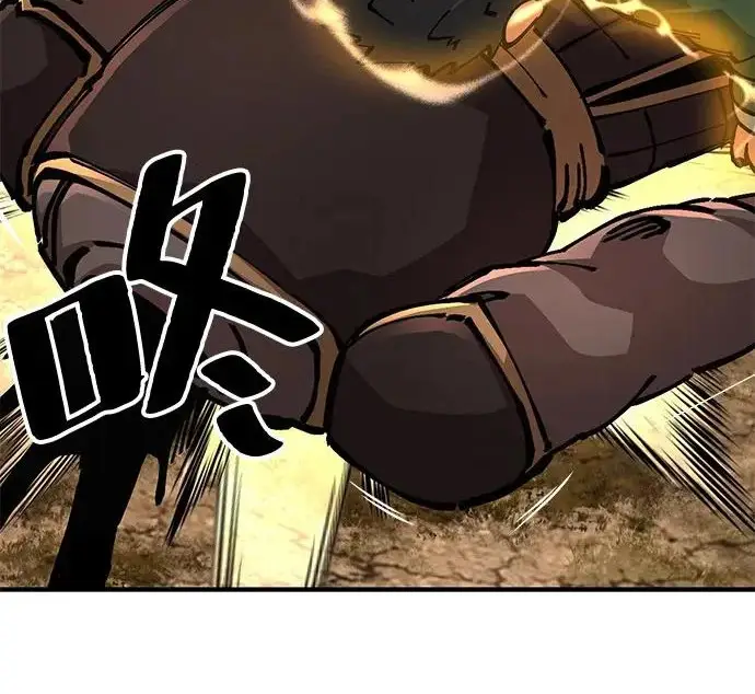 漫画《爷爷武士与至尊孙女》第109话第279张图