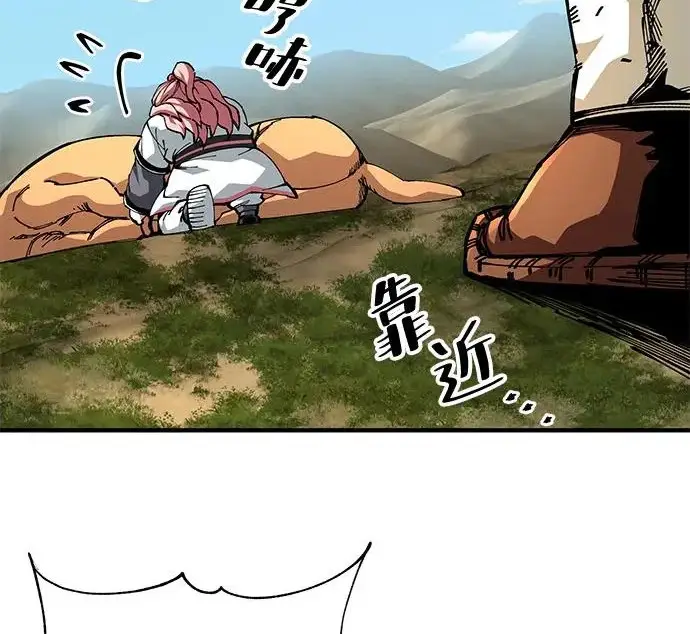 漫画《爷爷武士与至尊孙女》第109话第28张图