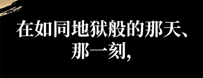 漫画《爷爷武士与至尊孙女》第109话第297张图