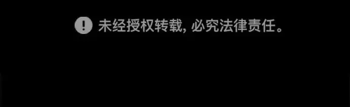 漫画《爷爷武士与至尊孙女》第109话第307张图