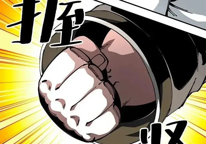 漫画《爷爷武士与至尊孙女》第109话第34张图