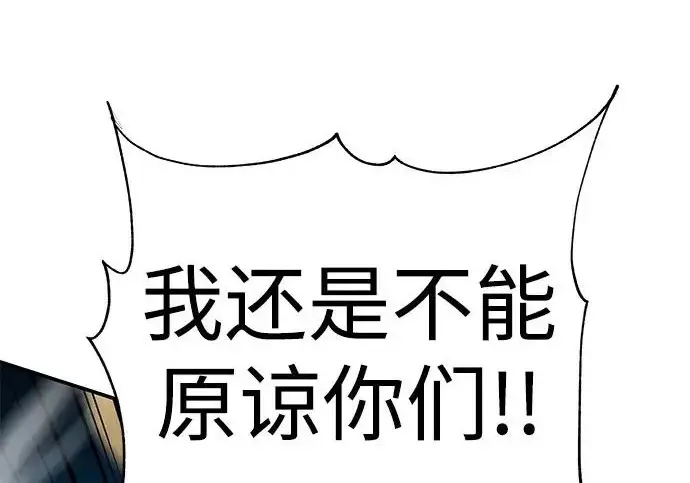 漫画《爷爷武士与至尊孙女》第109话第37张图