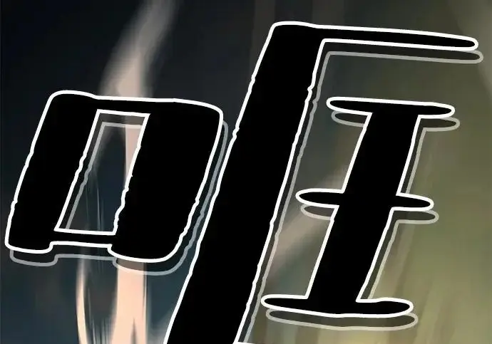 漫画《爷爷武士与至尊孙女》第109话第42张图