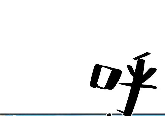 漫画《爷爷武士与至尊孙女》第109话第49张图