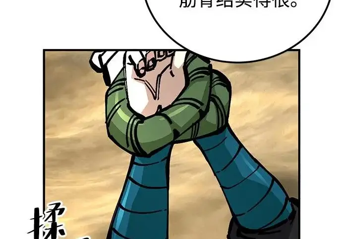 漫画《爷爷武士与至尊孙女》第109话第62张图