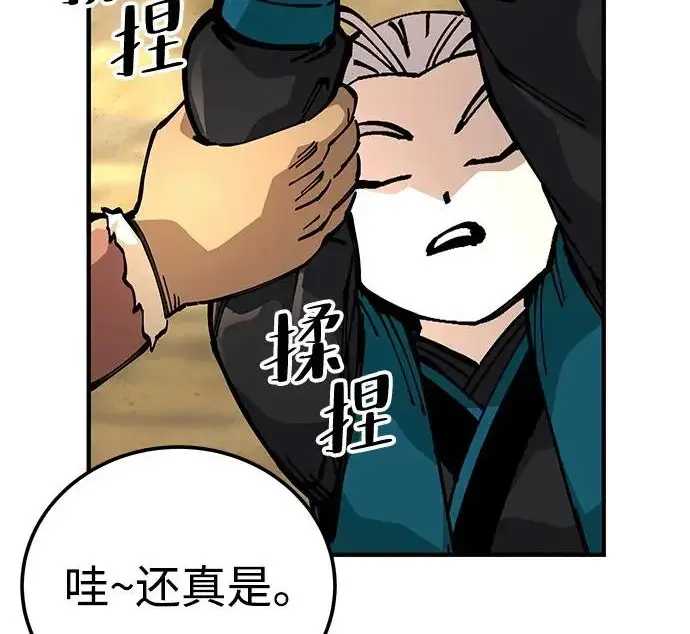 漫画《爷爷武士与至尊孙女》第109话第63张图