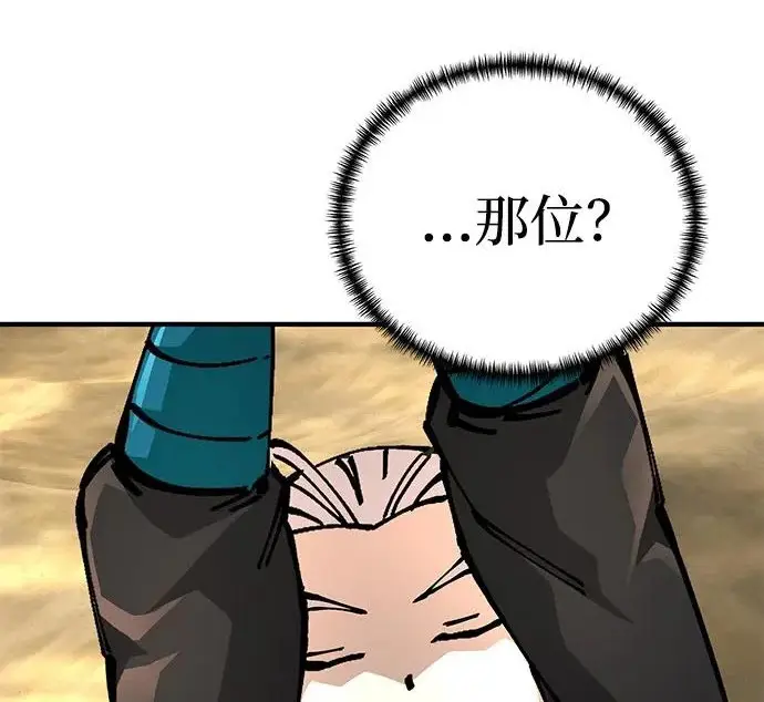 漫画《爷爷武士与至尊孙女》第109话第69张图