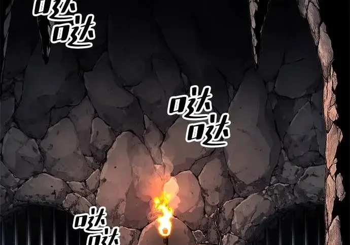 漫画《爷爷武士与至尊孙女》第109话第78张图