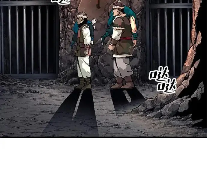 漫画《爷爷武士与至尊孙女》第109话第79张图