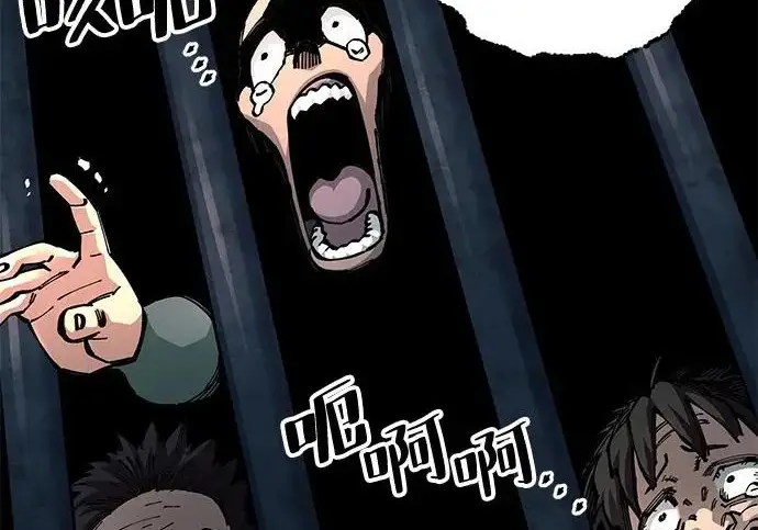 漫画《爷爷武士与至尊孙女》第109话第81张图