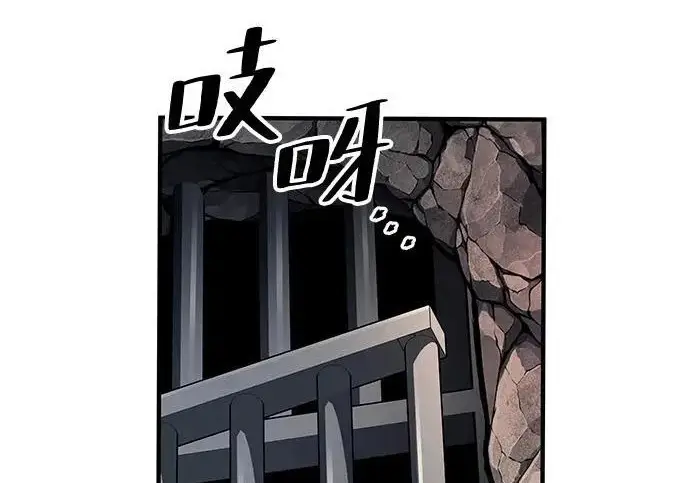 漫画《爷爷武士与至尊孙女》第109话第87张图