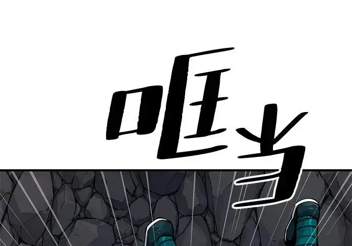 漫画《爷爷武士与至尊孙女》第109话第89张图