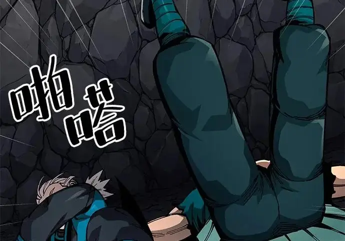 漫画《爷爷武士与至尊孙女》第109话第90张图