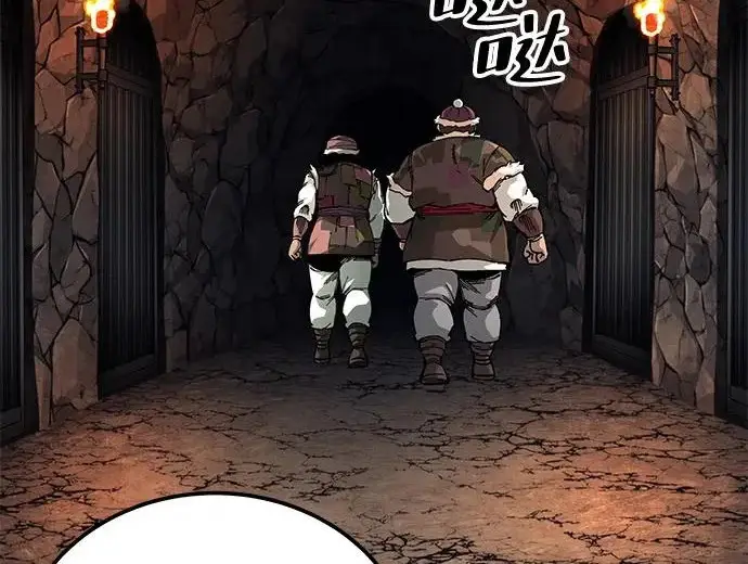漫画《爷爷武士与至尊孙女》第109话第95张图