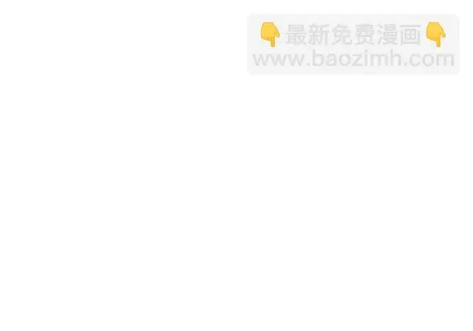 《爷爷武士与至尊孙女》第110话图120