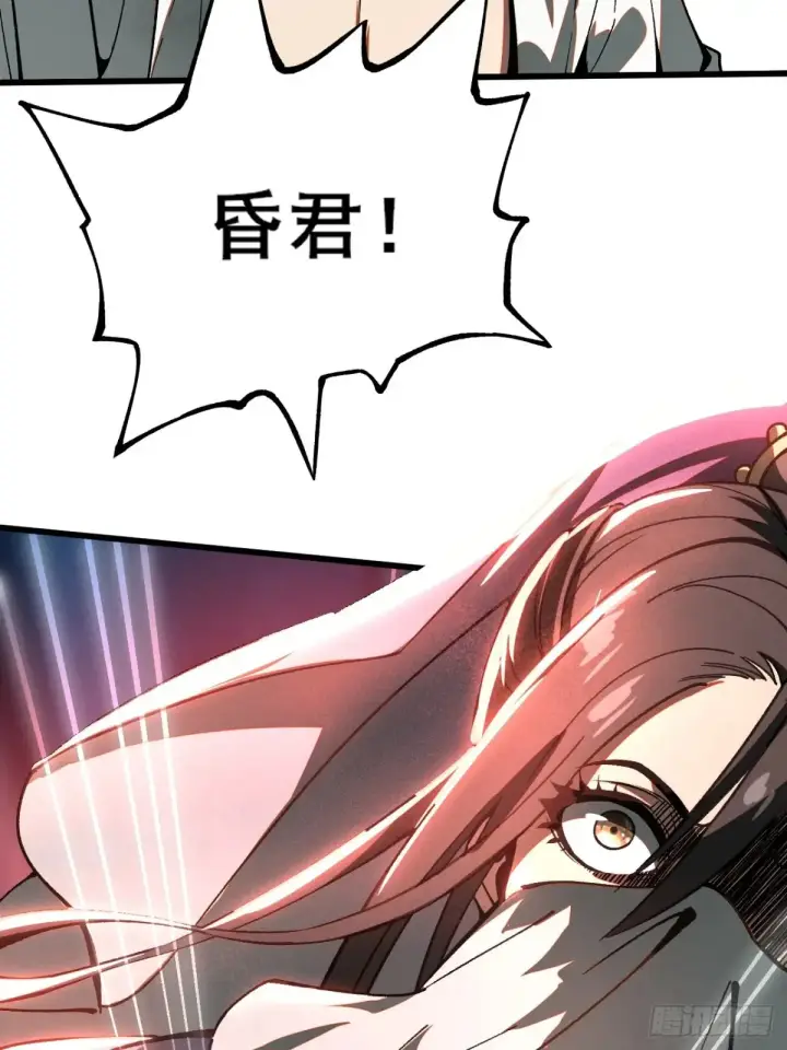 漫画《一不小心，名垂千史》第11话第2张图