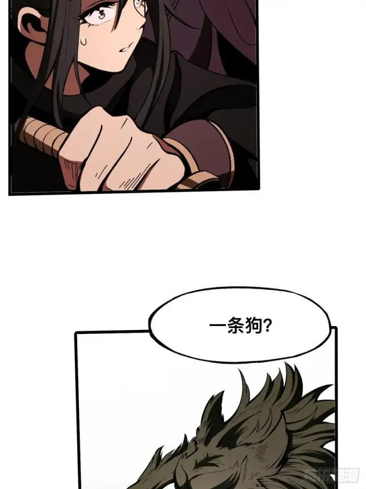 漫画《一不小心，名垂千史》第53话第2张图