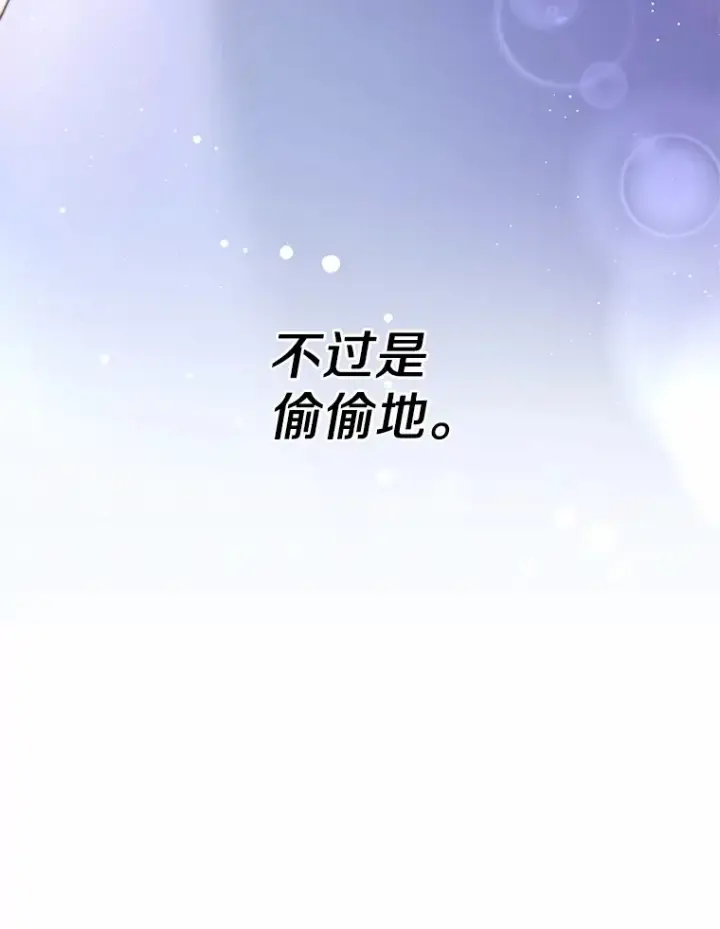 漫画《一不小心娶了女装大佬》0.小姐是男人第22张图