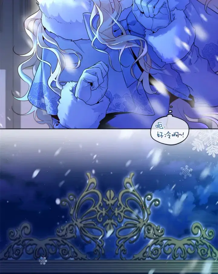 漫画《一不小心娶了女装大佬》0.小姐是男人第37张图