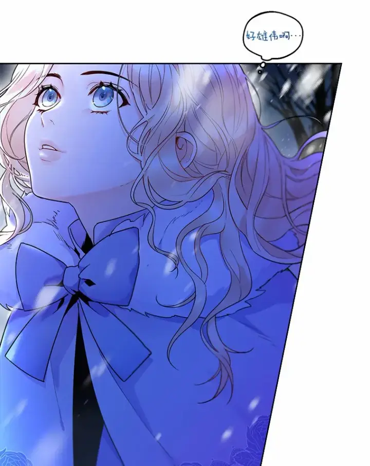 漫画《一不小心娶了女装大佬》0.小姐是男人第40张图
