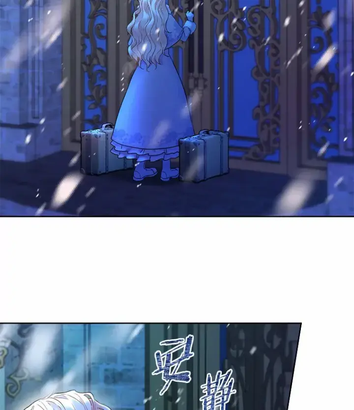 漫画《一不小心娶了女装大佬》0.小姐是男人第52张图