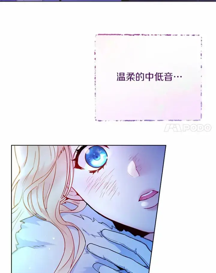 漫画《一不小心娶了女装大佬》0.小姐是男人第63张图