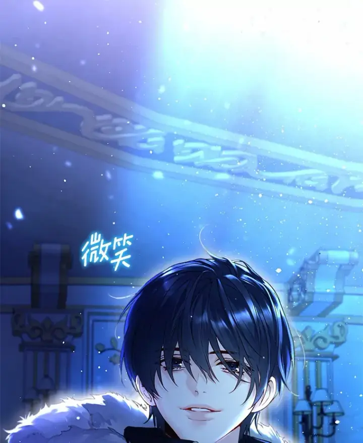 漫画《一不小心娶了女装大佬》1.他就是大公！第111张图