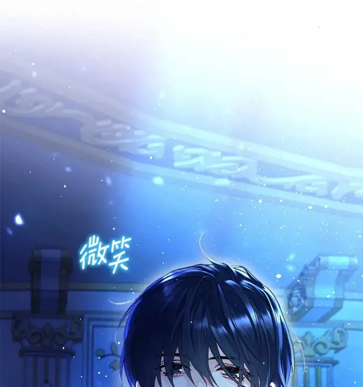 漫画《一不小心娶了女装大佬》1.他就是大公！第115张图