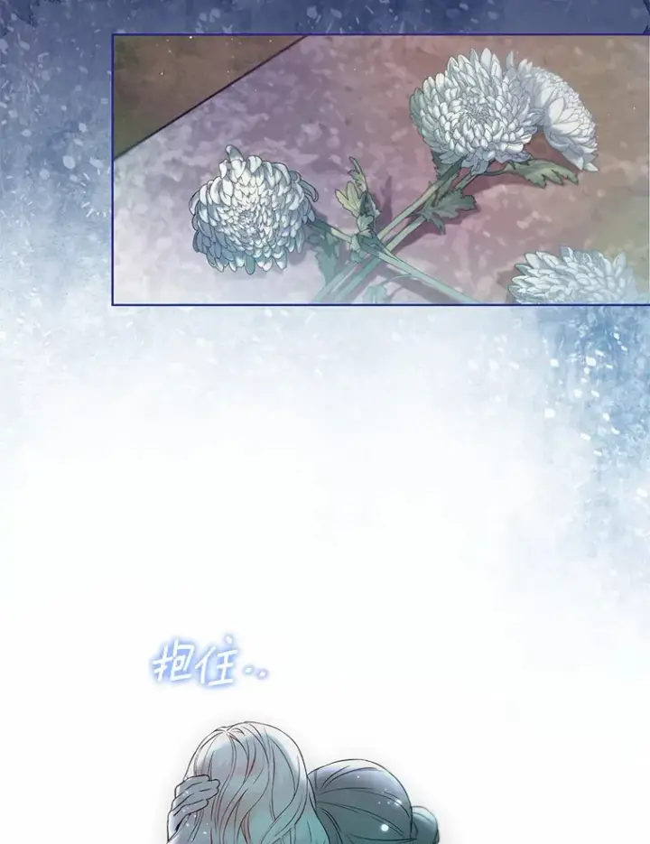 漫画《一不小心娶了女装大佬》1.他就是大公！第22张图