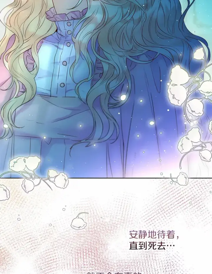 漫画《一不小心娶了女装大佬》1.他就是大公！第35张图