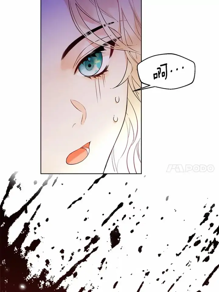 漫画《一不小心娶了女装大佬》1.他就是大公！第70张图