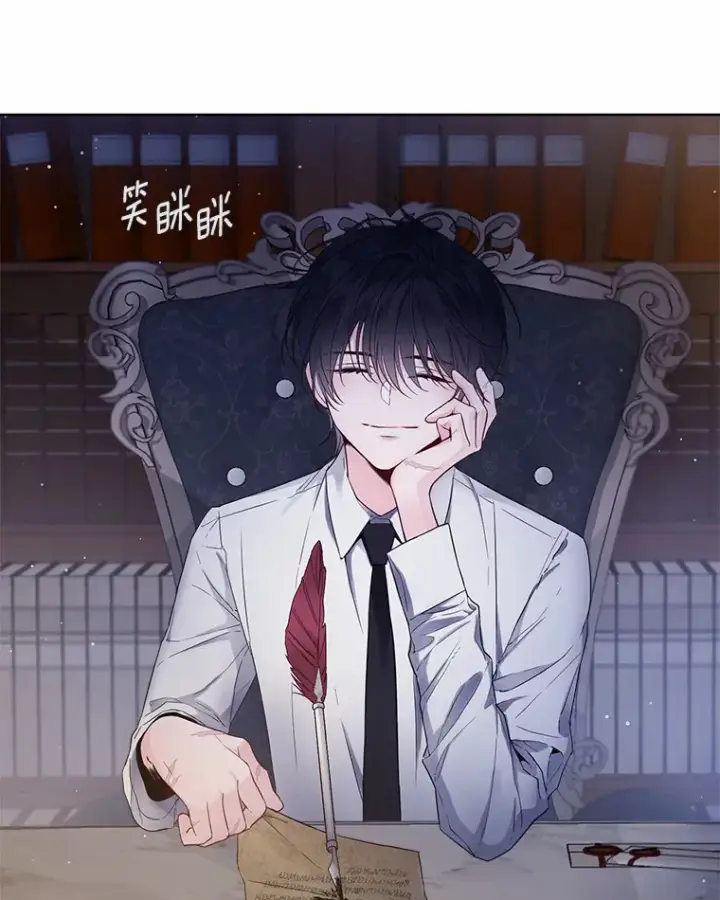 《一不小心娶了女装大佬》2.她有什么秘密？图113