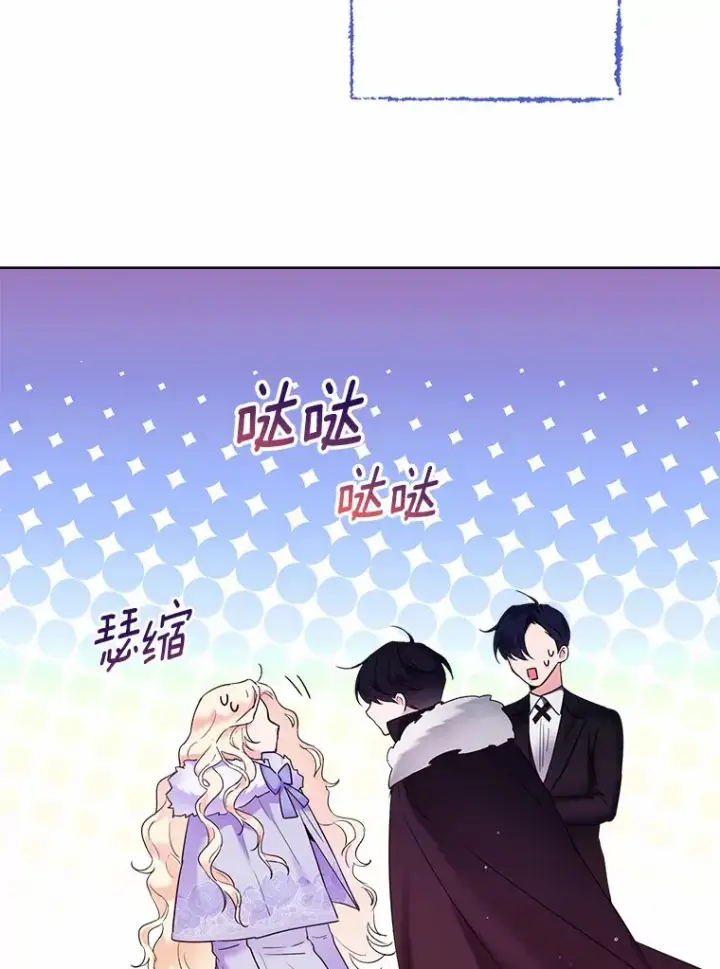 《一不小心娶了女装大佬》2.她有什么秘密？图14