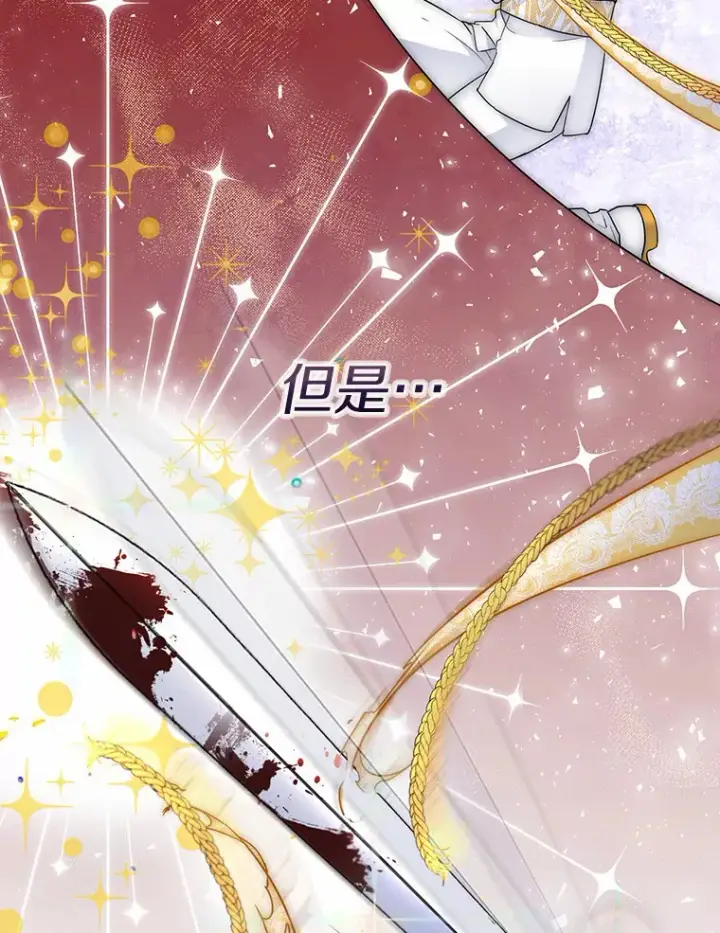 《一不小心娶了女装大佬》2.她有什么秘密？图24