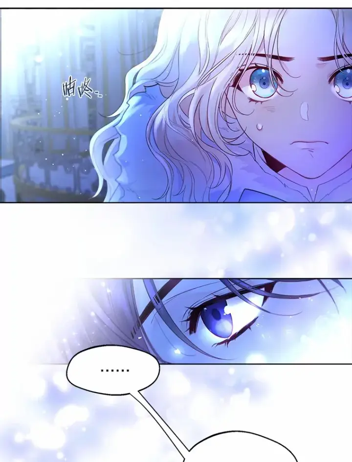 《一不小心娶了女装大佬》2.她有什么秘密？图33
