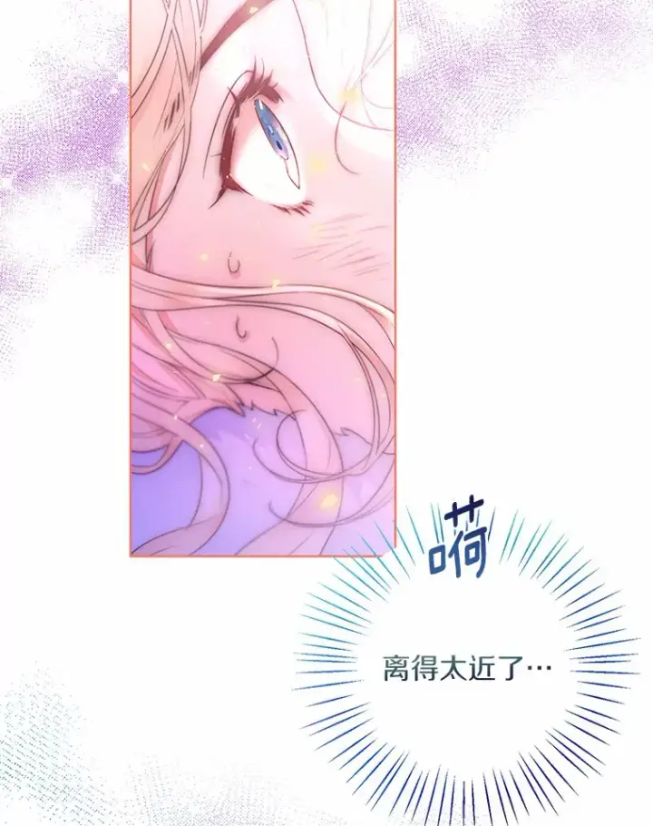 《一不小心娶了女装大佬》2.她有什么秘密？图47