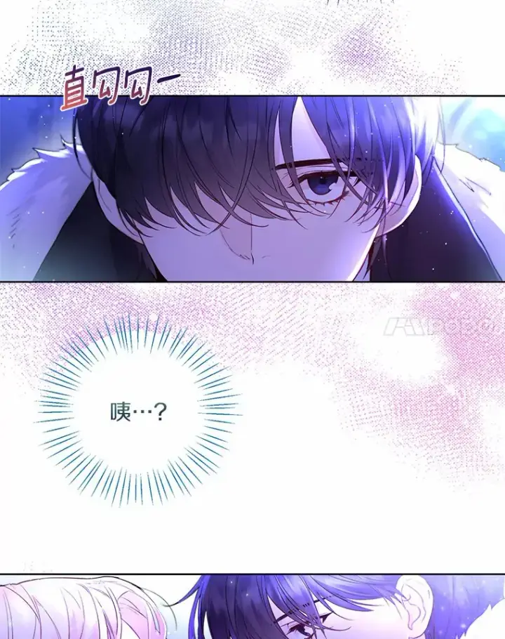 《一不小心娶了女装大佬》2.她有什么秘密？图48