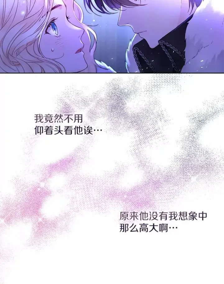 《一不小心娶了女装大佬》2.她有什么秘密？图49