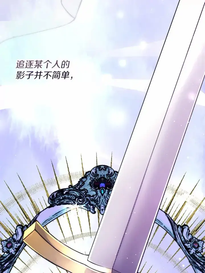 《一不小心娶了女装大佬》3.我们结婚吧图15