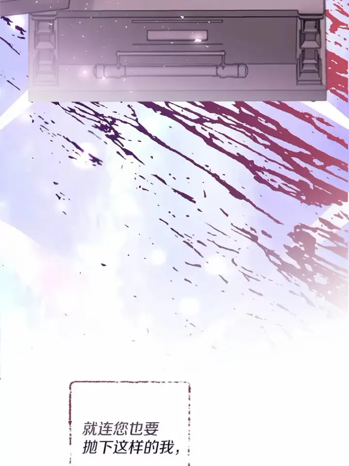 《一不小心娶了女装大佬》3.我们结婚吧图19