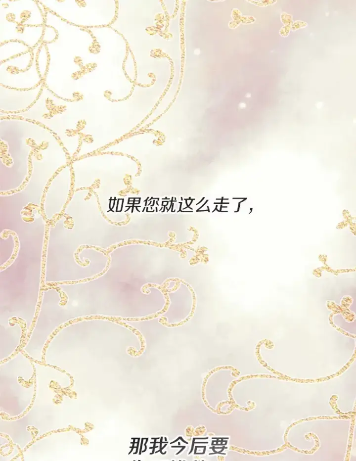 《一不小心娶了女装大佬》3.我们结婚吧图24