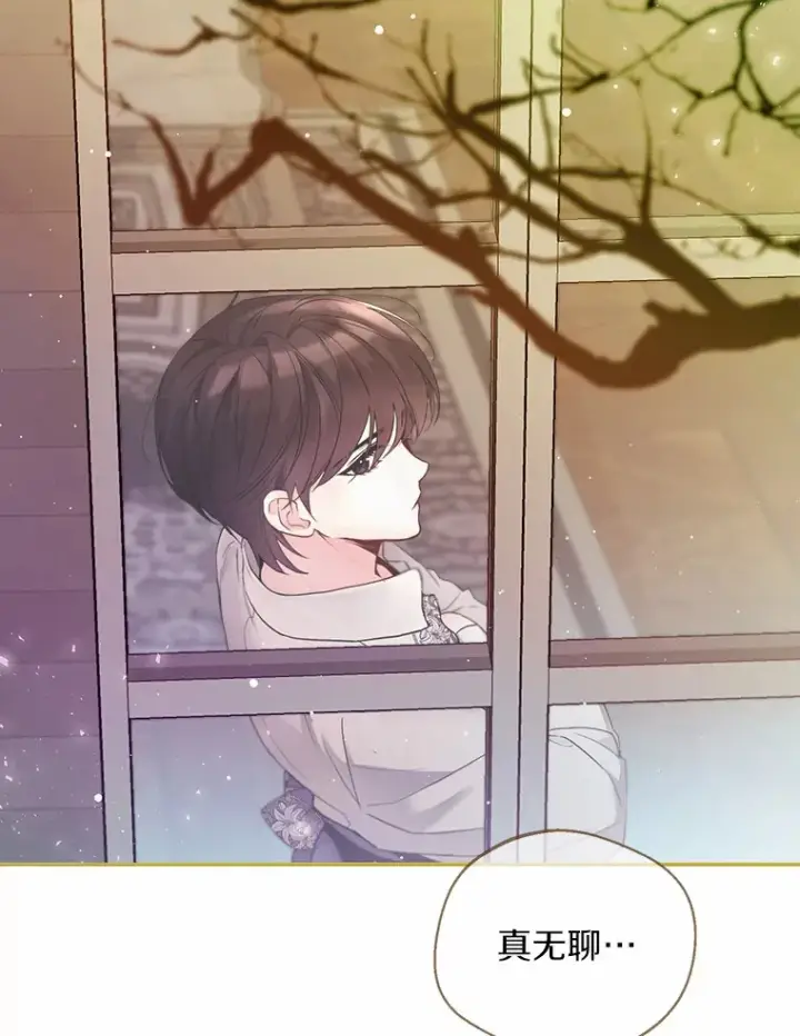 《一不小心娶了女装大佬》3.我们结婚吧图26