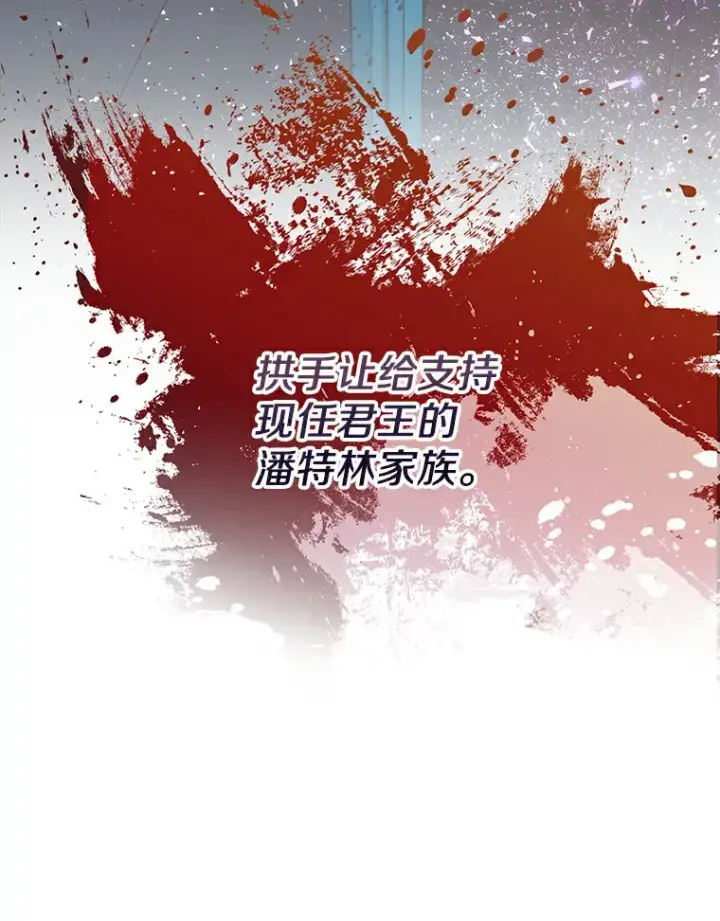 《一不小心娶了女装大佬》3.我们结婚吧图45