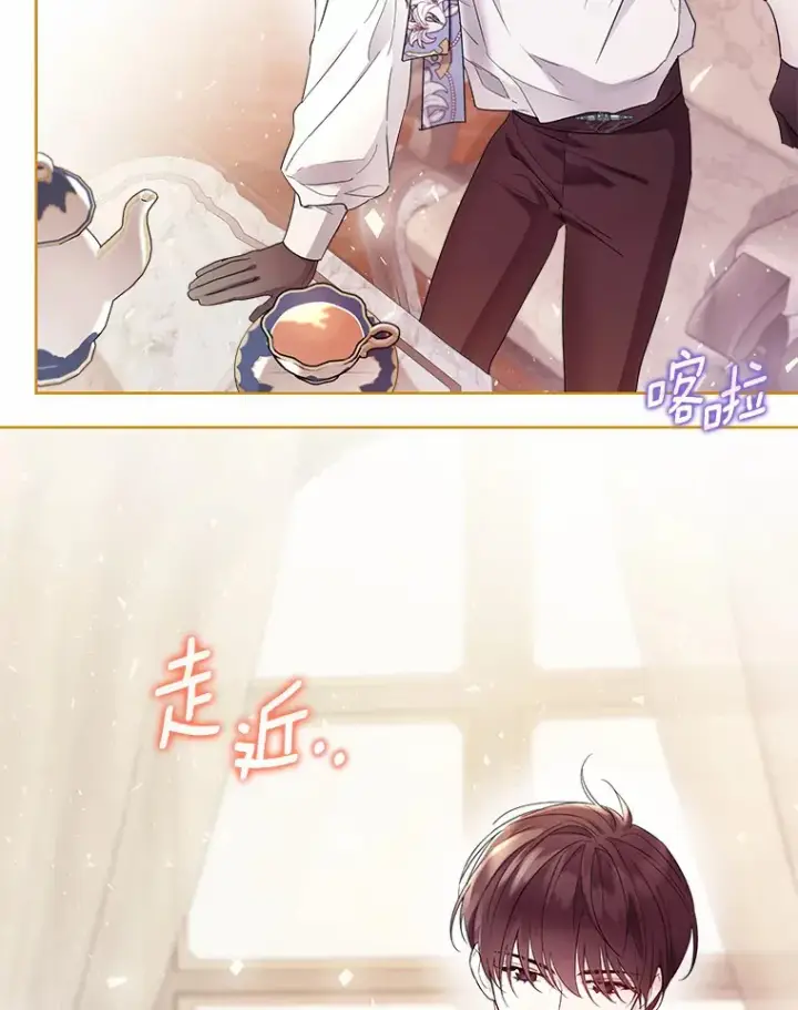 《一不小心娶了女装大佬》3.我们结婚吧图85