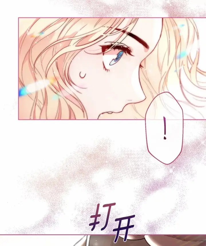 《一不小心娶了女装大佬》3.我们结婚吧图88