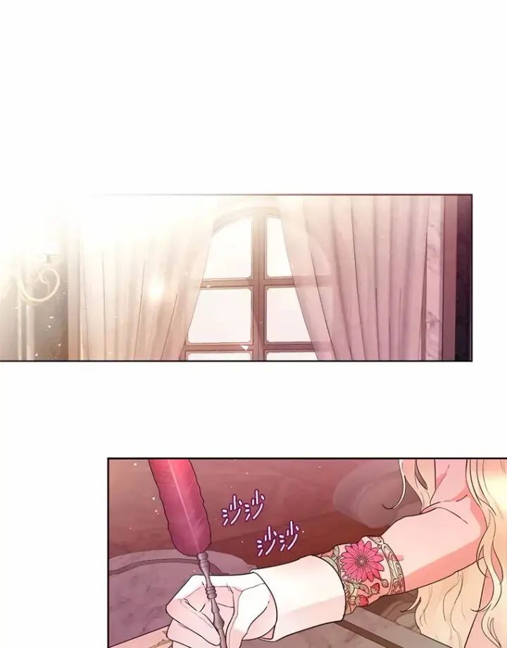 《一不小心娶了女装大佬》3.我们结婚吧图95