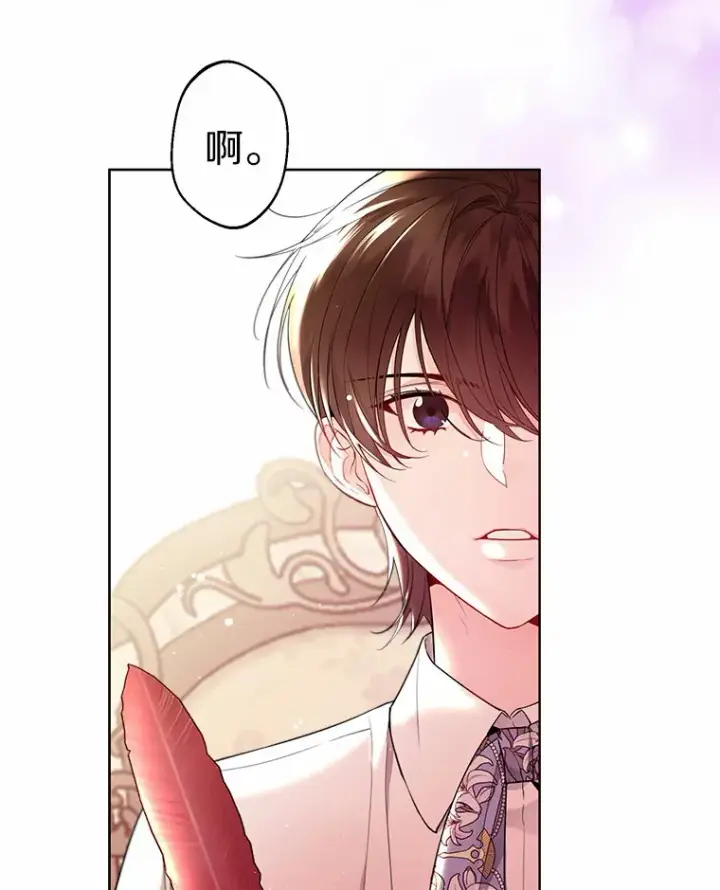 《一不小心娶了女装大佬》4.合适的选择图15