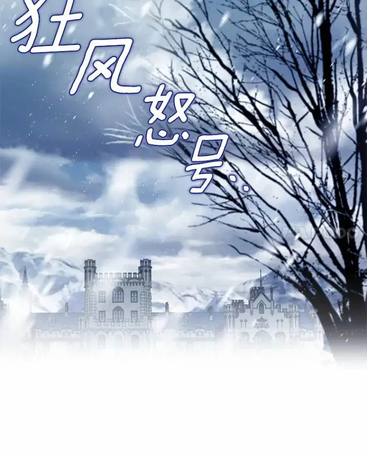 《一不小心娶了女装大佬》4.合适的选择图74